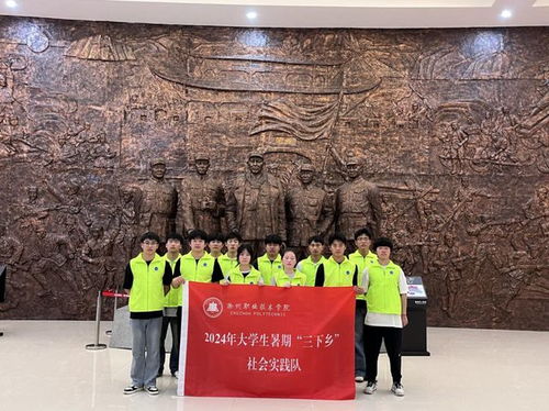 喜報 滁州職業(yè)技術(shù)學院一團隊入選全國重點團隊，助力農(nóng)業(yè)開發(fā)